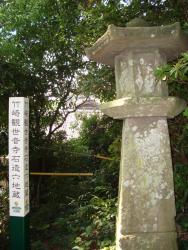 石造六地蔵
