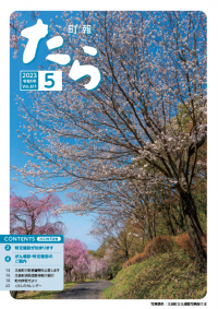 表紙