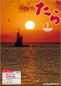 表紙