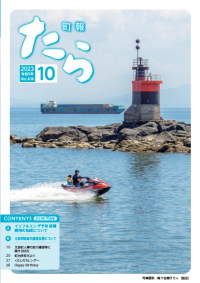 表紙