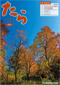 表紙