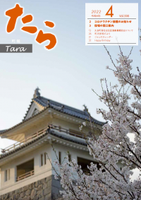 表紙