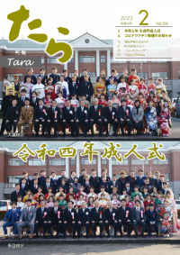 表紙