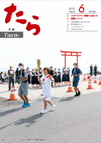 表紙