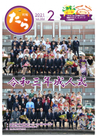 表紙