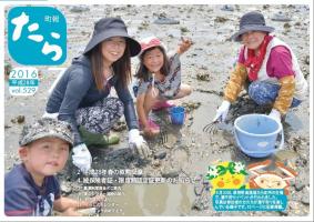 表紙7月号