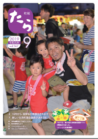 表紙