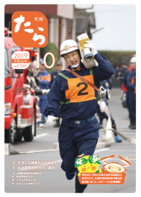 表紙