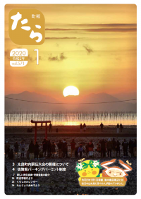 表紙