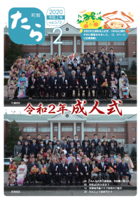 表紙