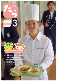 表紙