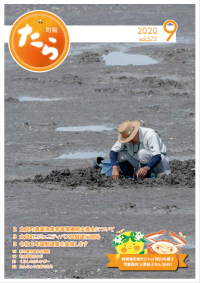 表紙
