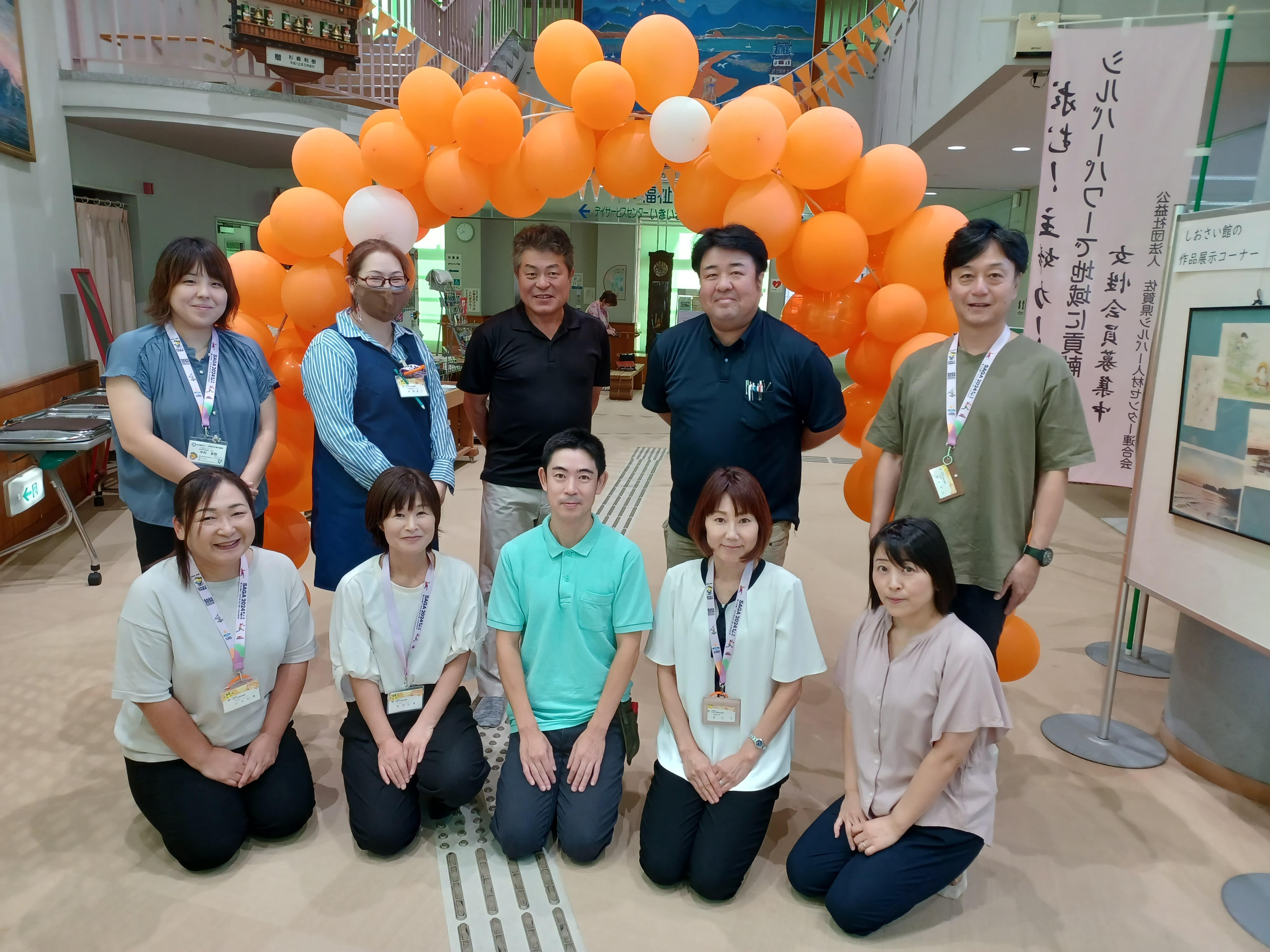 オレンジバルーンアーチ　社会福祉協議会