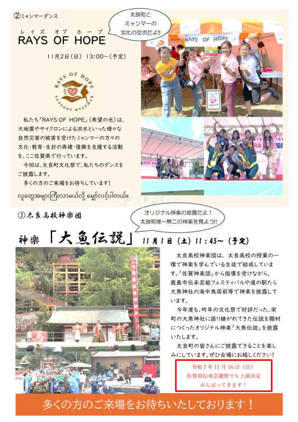 スクリーンショット 2025-10-17 183259