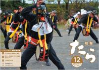 スクリーンショット_25-11-2025_15129_192.168.1.60 スクリーンショット_25-11-2025_15129_192.168.1.60