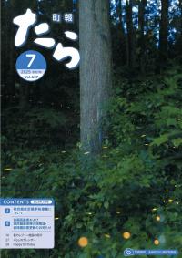 スクリーンショット_25-6-2025_9545_192.168.1.60 スクリーンショット_25-6-2025_9545_192.168.1.60