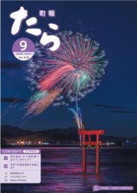 スクリーンショット_27-8-2025_11244_192.168.1.60