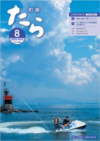 スクリーンショット_28-7-2025_17241_