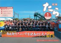 スクリーンショット_26-12-2025_132034_192.168.1.60 スクリーンショット_26-12-2025_132034_192.168.1.60