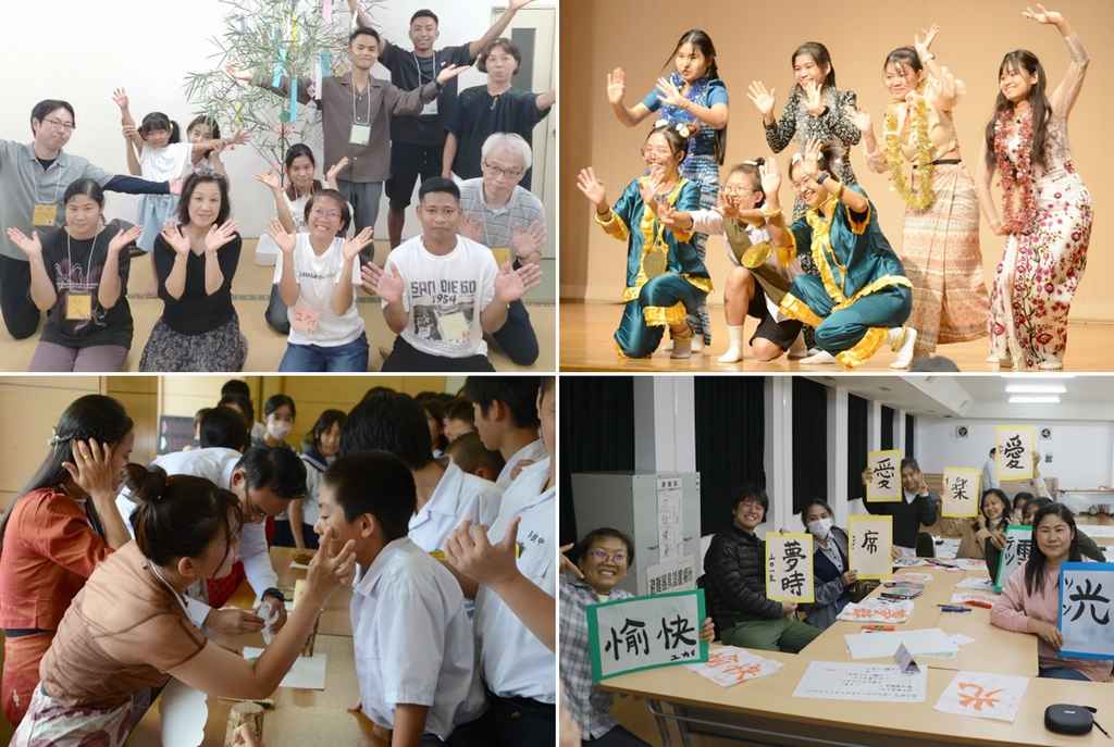 写真01_多文化共生の取組み