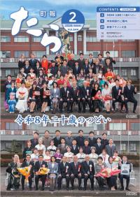 スクリーンショット_28-1-2026_155417_