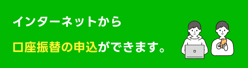 タイトル画像