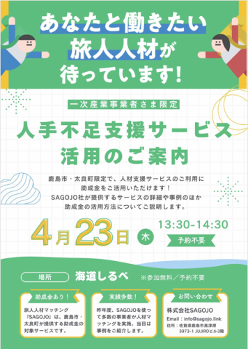 スクリーンショット 2026-04-09 150912 スクリーンショット 2026-04-09 150912