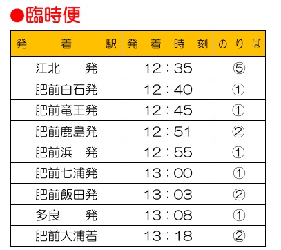 HP用画像