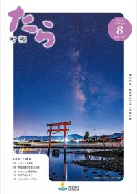 スクリーンショット_29-7-2026_92226_ スクリーンショット_29-7-2026_92226_