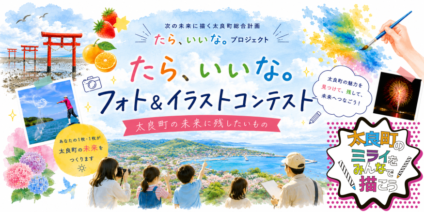 ヘッダー画像（ロゴ入り）3