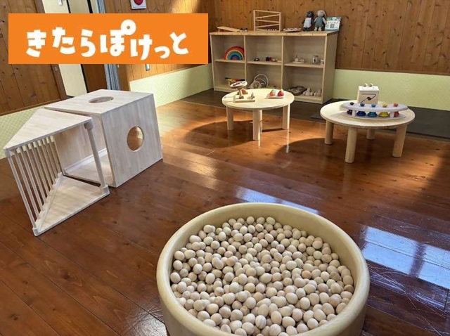 kitarし kitarし